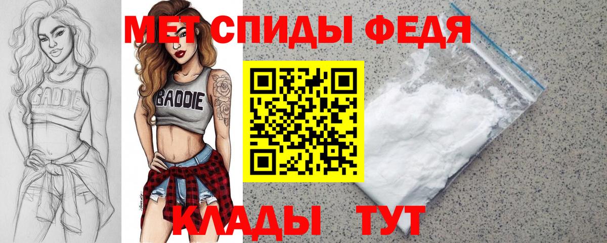 Амфетамин Розовый  Вход с VPN  Амфетамин  Отрадный 