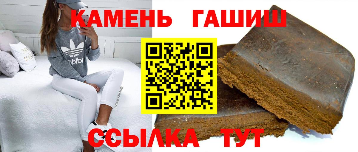 Гашиш 40% ТГК Отрадный