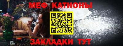 а пвп мука Бугуруслан