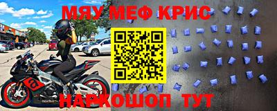 мескалин Будённовск