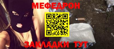 МДМА Бузулук