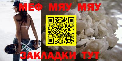 а пвп мука Бугуруслан