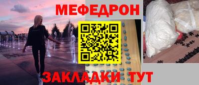 МДМА Бузулук
