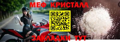 а пвп мука Бугуруслан