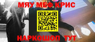 мескалин Будённовск