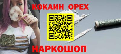 МДМА Бузулук