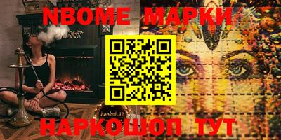 мескалин Будённовск