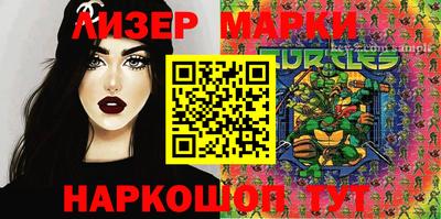 мескалин Будённовск