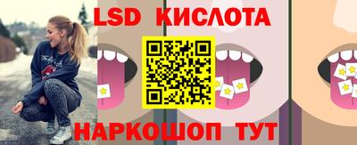 мескалин Будённовск
