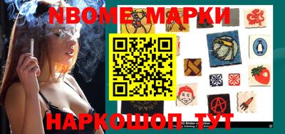 мескалин Будённовск