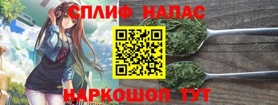 мескалин Будённовск