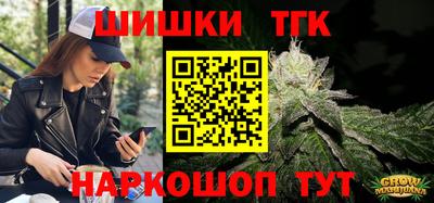 мескалин Будённовск