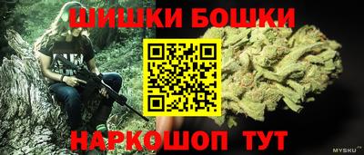 МДМА Бузулук