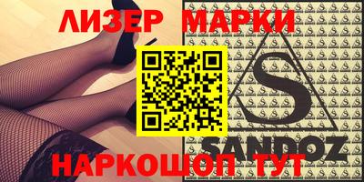 мескалин Будённовск