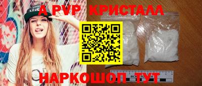 мескалин Будённовск