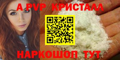 а пвп мука Бугуруслан