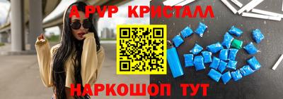 а пвп мука Бугуруслан