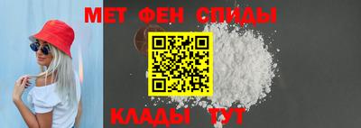 мескалин Будённовск