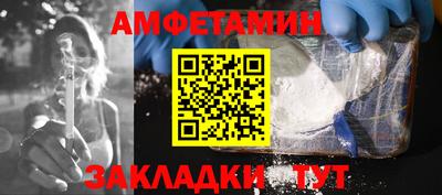 а пвп мука Бугуруслан