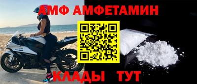 а пвп мука Бугуруслан