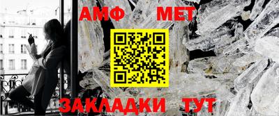 мескалин Будённовск