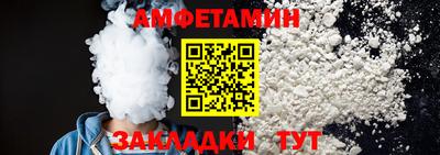 мескалин Будённовск
