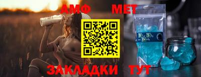 а пвп мука Бугуруслан