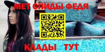 МДМА Бузулук