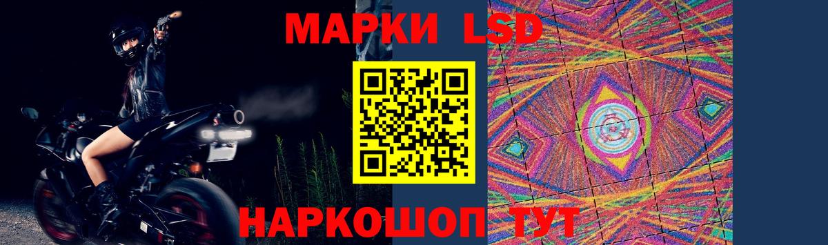 LSD-25 экстази кислота  LSD-25 экстази кислота  Отрадный  Вход с VPN 