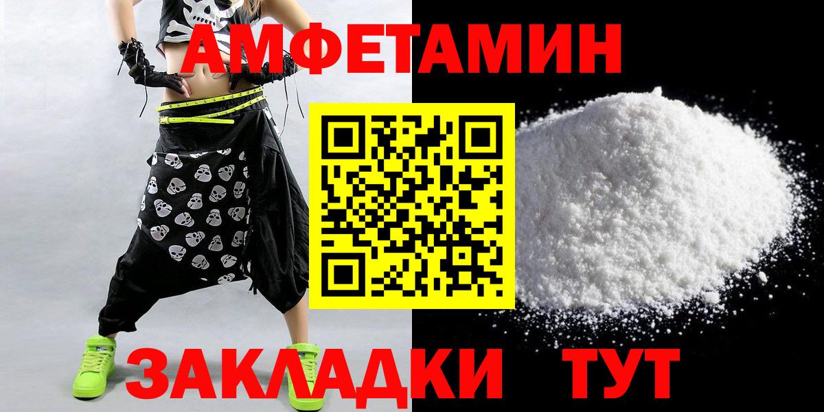 Первитин витя  Вход с VPN  Первитин  Отрадный 
