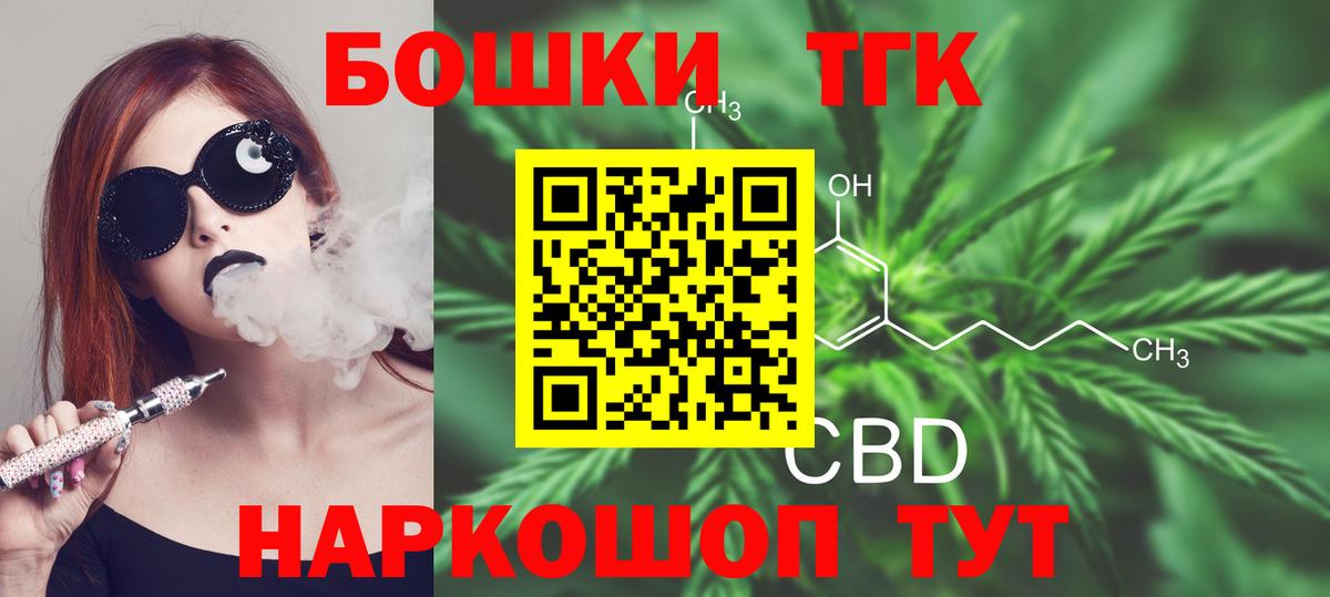 Шишки марихуана THC 21% Отрадный